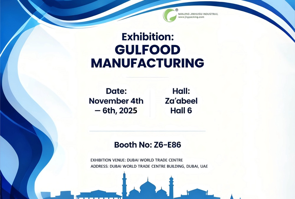 혁신적인 포장 솔루션을 탐색하려면 Gulfood Manufacturing 2025에 참여하세요.